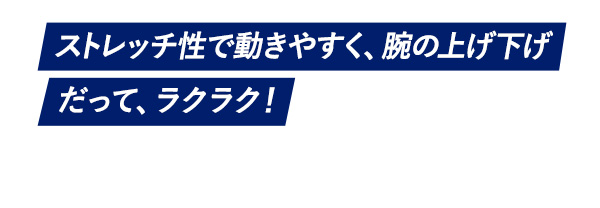 保冷剤ベストが選ばれている理由4