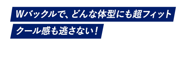 保冷剤ベストが選ばれている理由4