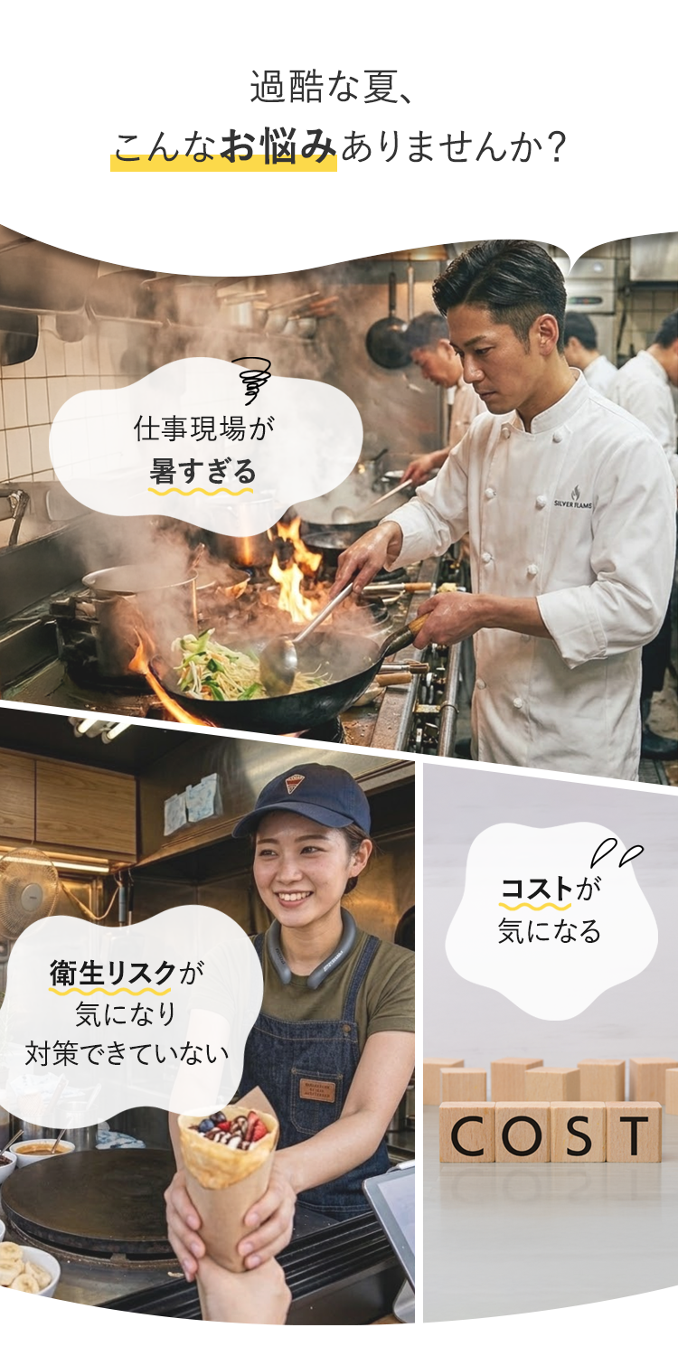 こんなお悩み