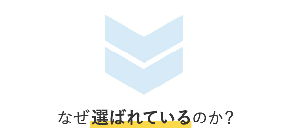 保冷剤ベストがなぜ選ばれている⁈