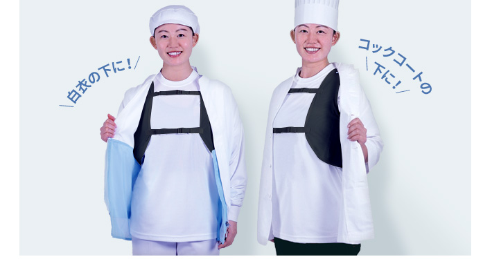 アイスベスト(20-26535s)