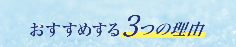 クロダルマ 20-26535s オススメする3つの理由