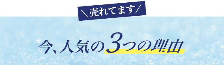 クロダルマ 20-26535s 人気の3つの理由
