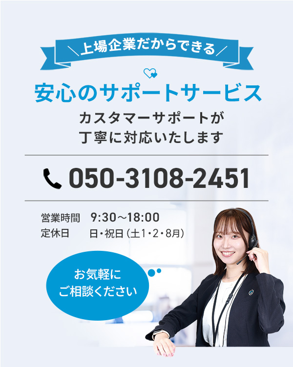 保冷剤ベスト商品詳細