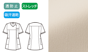 なめらかで肌触りの良い生地