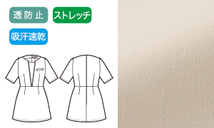 なめらかで肌触りの良い生地