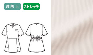 なめらかで肌触りの良い生地