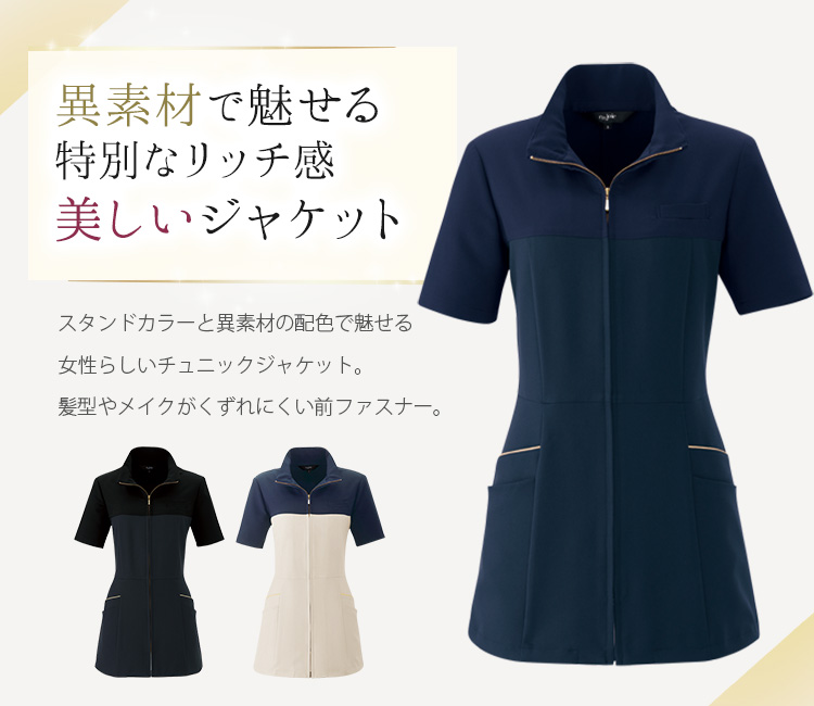 ラボーテのスクラブ