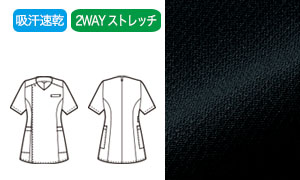 耐久性あるストレッチ性に優れた生地