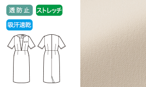 なめらかで肌触りの良い生地