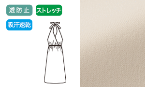 なめらかで肌触りの良い生地