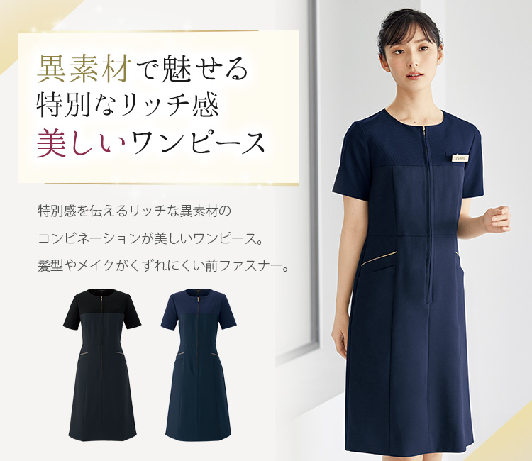 ラボーテのスクラブ