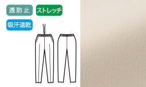 なめらかで肌触りの良い生地