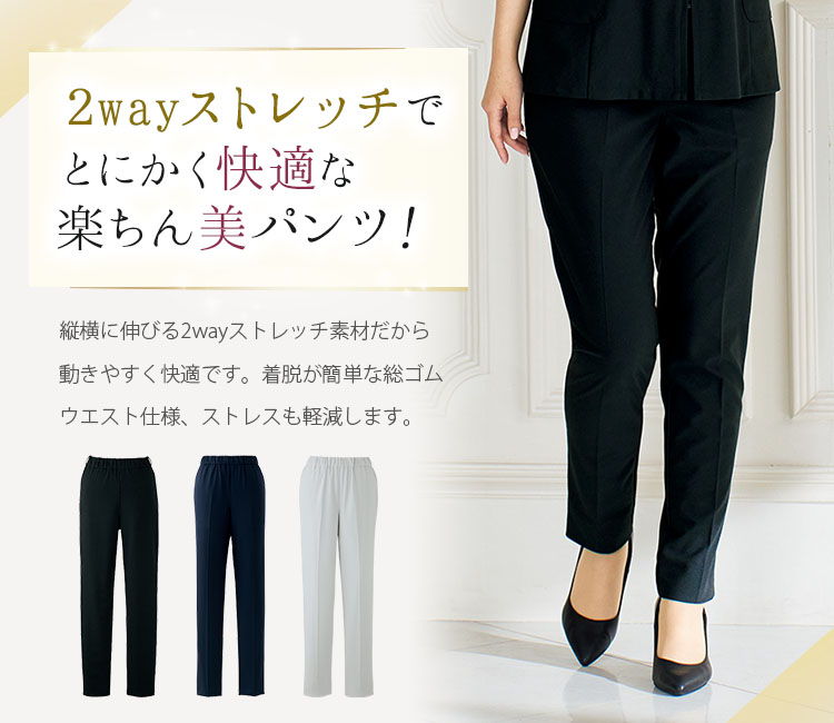 ラボーテのスクラブ