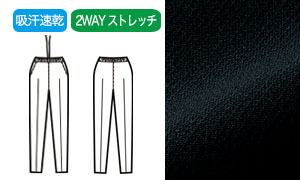耐久性あるストレッチ性に優れた生地