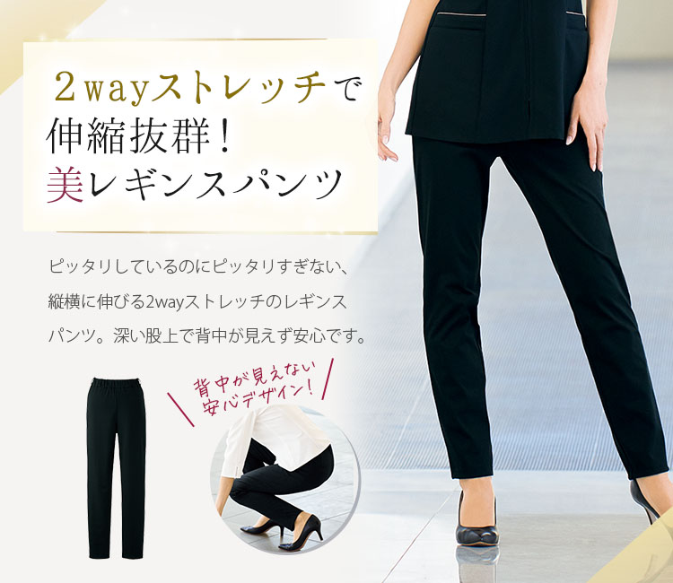 ラボーテのスクラブ