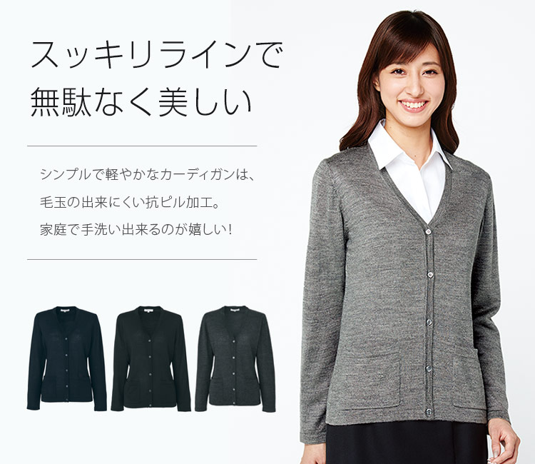 ALPHAPIER(アルファピア)のカーディガン(22-AR9237)