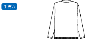 嬉しい抗ピル加工の画像