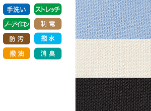 ソフトな肌ざわりで汚れにくい、新感覚ニット素材の画像