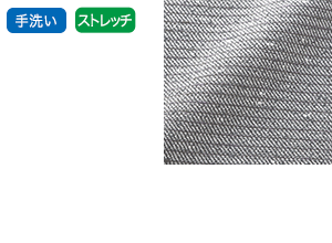 女性の優しさをイメージした上品ツイードの画像