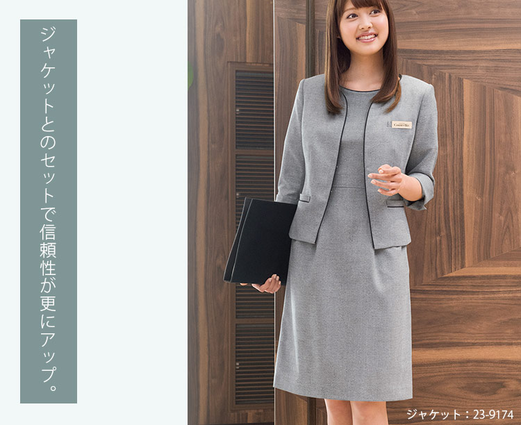 COUNTERBIZ(ハネクトーン)のワンピース(23-7724)の画像