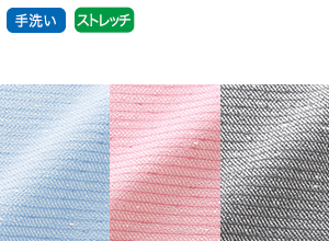 女性の優しさをイメージした上品ツイードの画像
