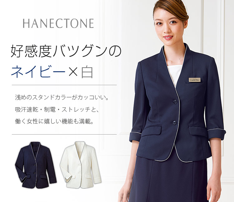 	COUNTERBIZ(ハネクトーン)のジャケット[裏なし](23-WP165)