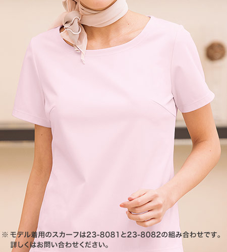 洗練されたシルエット