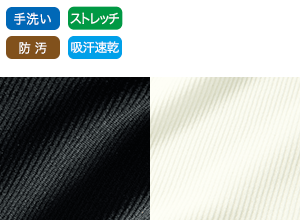 ストレスなく動ける、着心地ソフトなストレッチ素材の画像