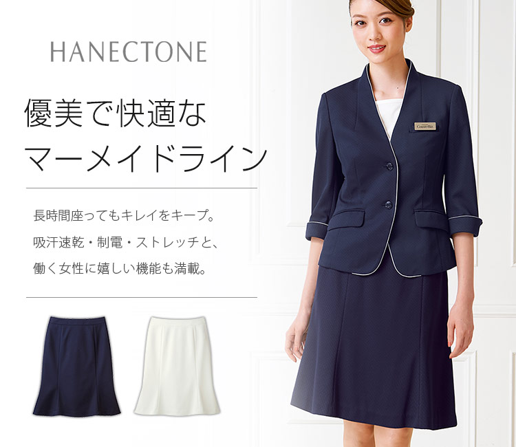 COUNTERBIZ(ハネクトーン)のスカート(23-WP878)