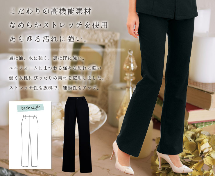 レディースストレッチパンツ/股下フリー[女性用](26-E3104