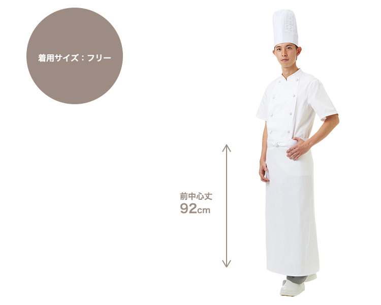 ソムリエエプロンの着用画像