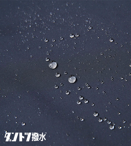 ダントツ撥水