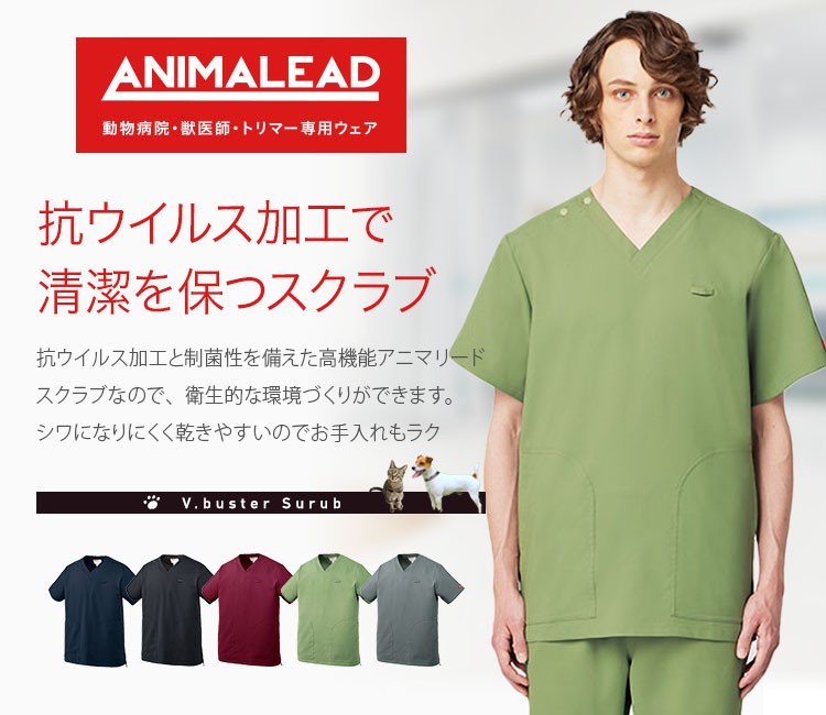 マクドナルド ユニフォーム GEL男性用 マクドナルド - マクドナルド GEL 男性M ユニフォーム 制服の