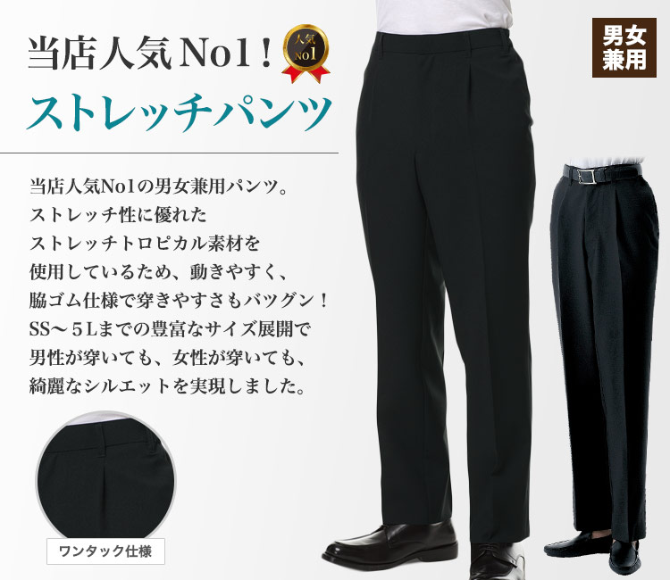 alphenix ストレッチパンツ M 黒 テクニカルファブリックストレッチパンツ / Col：NOTTE ネイビー