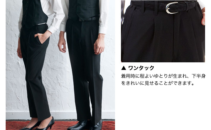 ストレッチパンツ(31-AS6801)