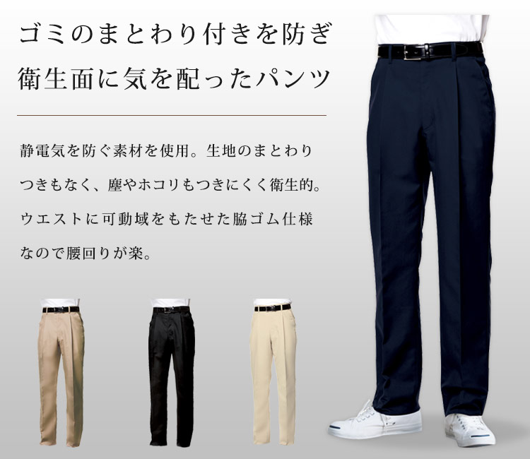 ナガイレーベンの新ケーシー AS8095