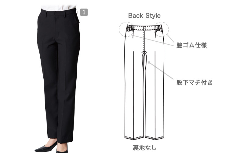 脇ゴムパンツ(31-AS8310)の商品詳細