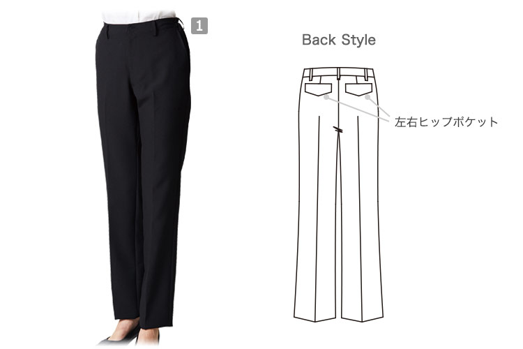 パンツ(31-AS8312)の商品詳細