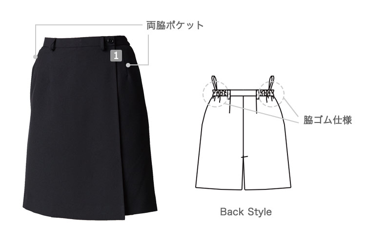 ラップキュロット(31-AS8314)の商品詳細