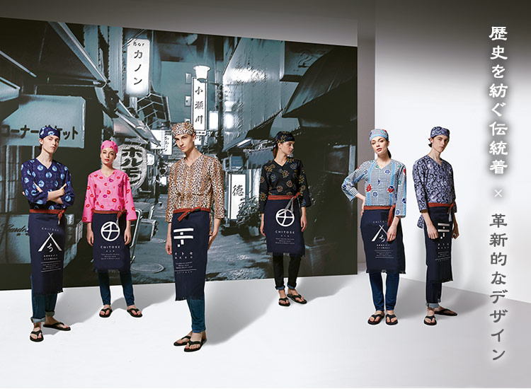 歴史を紡ぐ伝統着が革新的なデザインで登場!arbeの和風キャップ