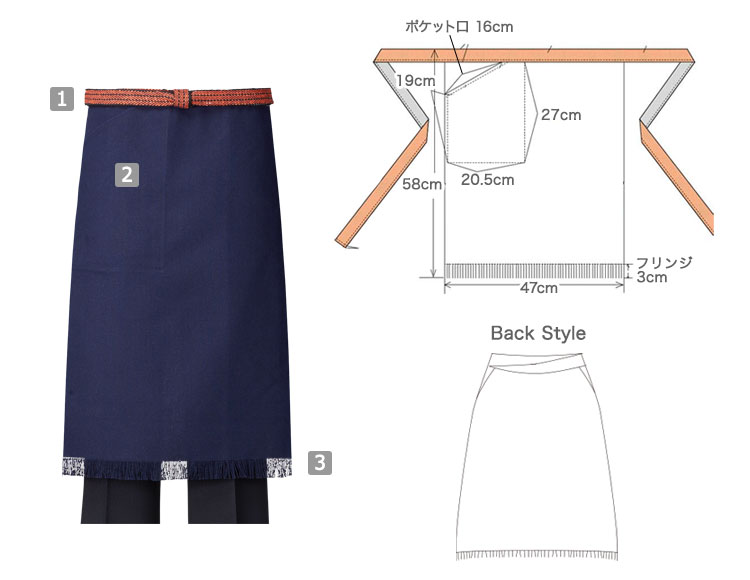 帆前掛けミドルタイプ(31-AS8320)の商品詳細