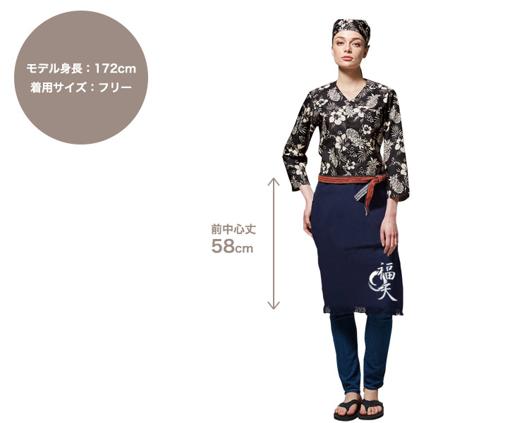 帆前掛けミドルタイプ(31-AS8320)の着用画像