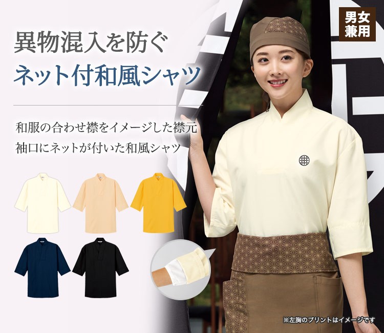 たち襟の暖かい服 セール】 ◇アウトリンキングハイネックベスト （ニット