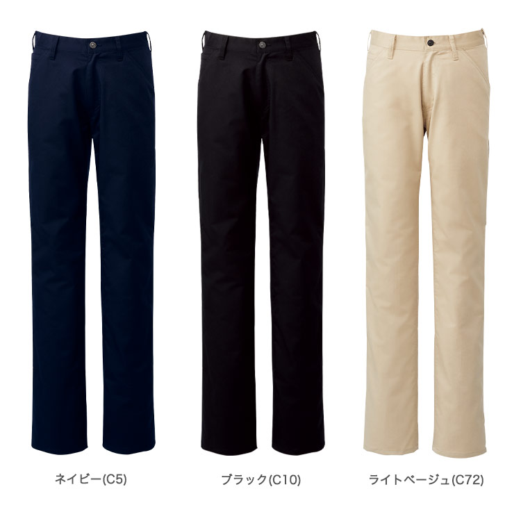 パンツ(31-AS8524)のカラーバリエーション
