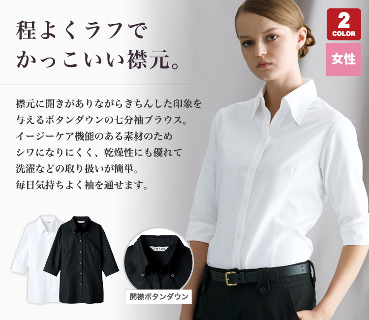 程よくラフでかっこいい開襟タイプの七分袖シャツ