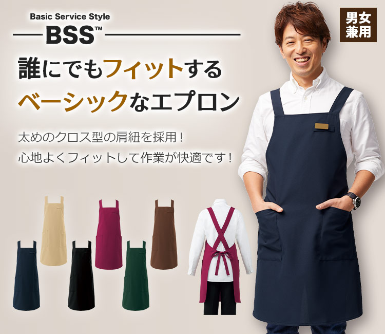 最終価格‼️早い者勝ち‼️6着まとめ売り‼️新品未使用タグ付きエプロン 楽天市場】【マラソン期間☆最大500円OFFクーポン】[大特価