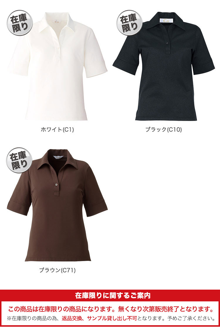 カットソーの画像