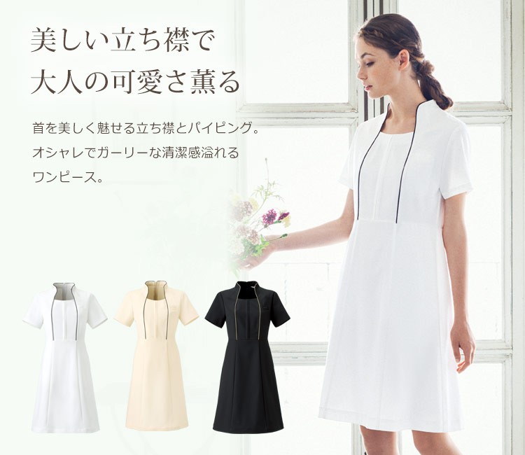 チトセ(Calala)ワンピース31-cl0181メイン画像