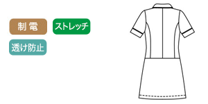 Calalaのかわいい白衣 CL0242